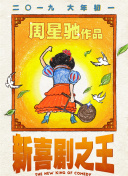 97色噜噜刺激有声小说